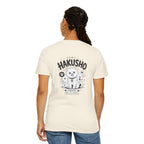 Hakusho Shiba Inu T-Shirt | Garment-Dyed Cotton Dog Illustration Tee